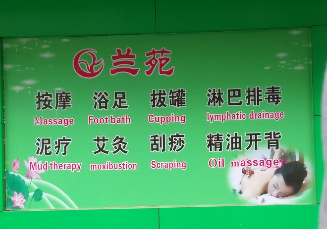 Preisliste für Massagen in Yangshuo
